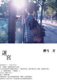 卫景寒简语汐全文阅读