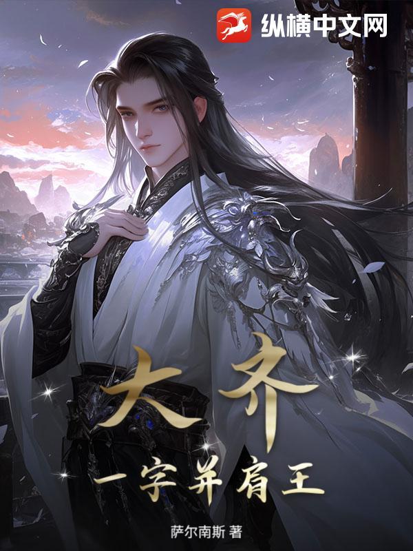 闪婚后