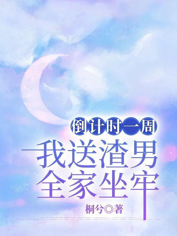 宫女谋