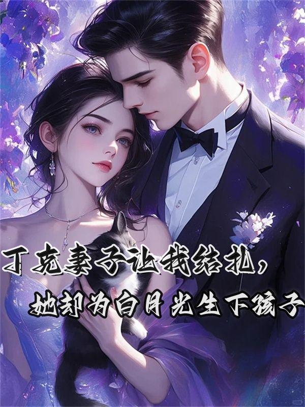 萧纾儿重邸