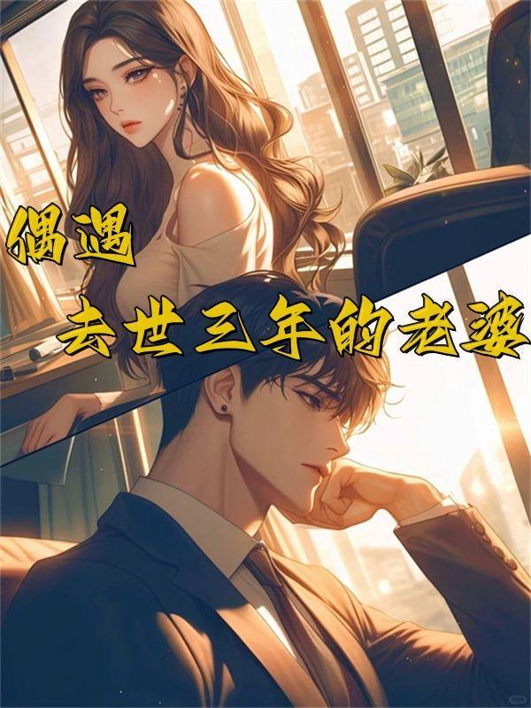 五年后带崽归来虐翻财阀陆惊语薄司寒免费阅读完整版