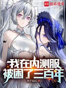 神豪之超级秒杀系统