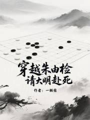 闪婚之后沈