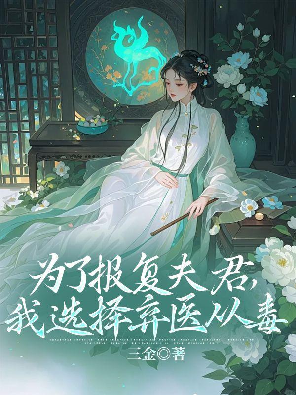 御鬼者传奇