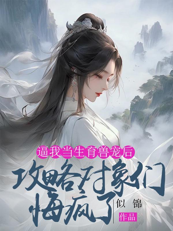 长生天阙全本TXT宝书网