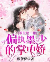 兽世基建：开局教狼王生火