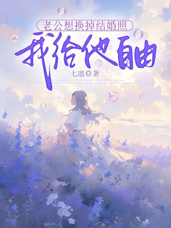 结婚证作假?真巧,你兄弟更好