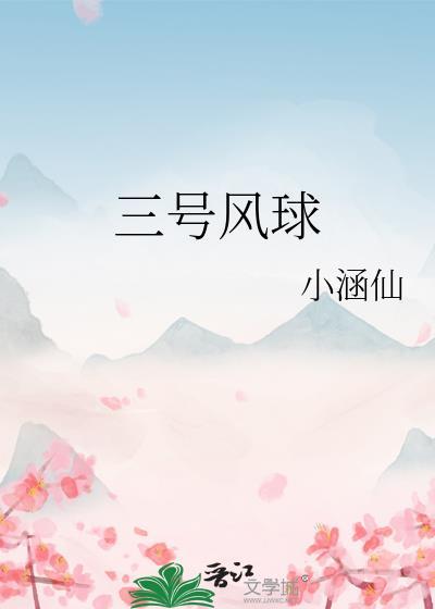 都重生了，谁还当演员