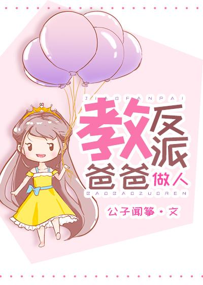 痞子当官：村长，你夫人在我手上