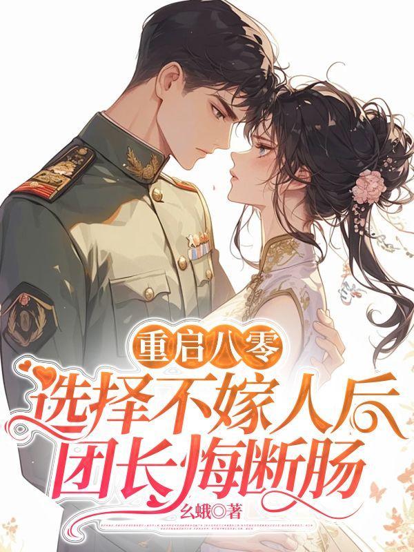 激活传送门,带萝莉校花荒野求生