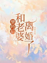 十二生肖生存游戏
