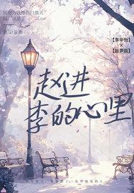 古墓笔记