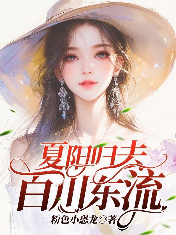 重生之郡主威武