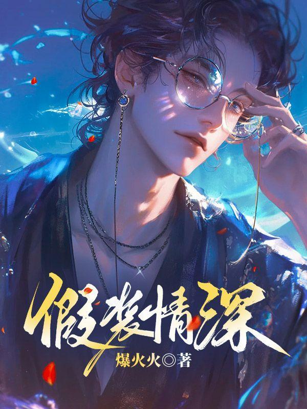 铁血兵王:从纨绔到战神