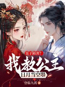 落尽梨花月又西