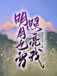 重生六零年代我要分家