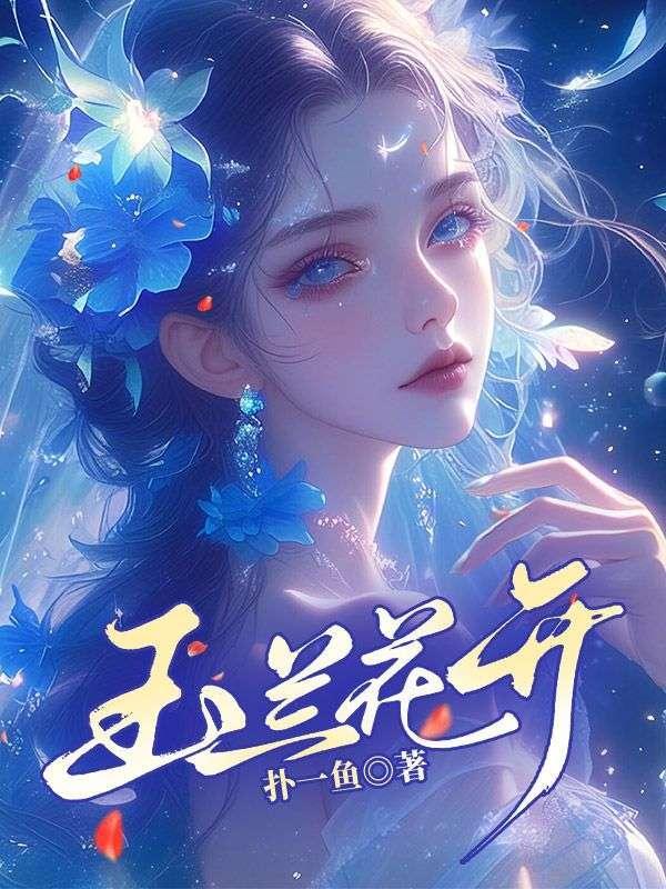 无穷之旅