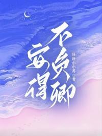 魔道祖师小说原文免费阅读