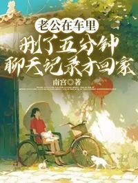 埃及第一宠后