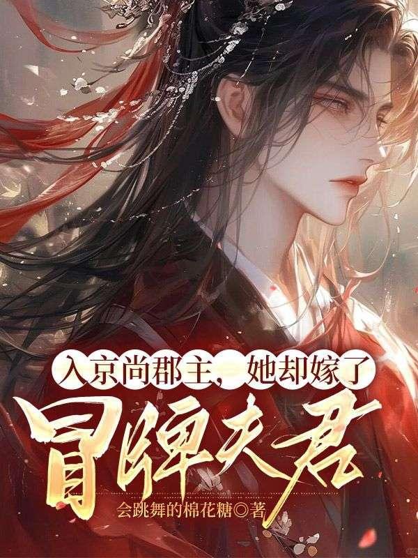 魔女修行在末世