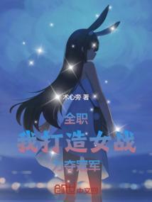 叛师从斗破开始