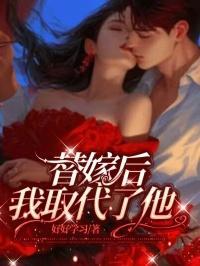 神级妖孽特种兵