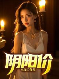 我和纲吉君结婚的第三年
