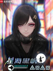 绝代战神