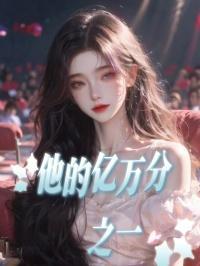 网游:我,神级锻造师,全服为我打工!
