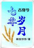 美漫农场主开局收养恶人救世主无弹窗最新章节