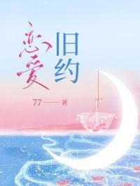 终于可以得到你（gl，纯百）