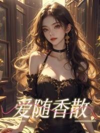 错嫁成婚总裁的神秘甜妻林予珊顾堇航免费阅读完整版
