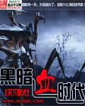 [综漫同人]出道吧，帽子架