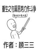 罗舞叶宁