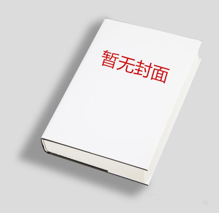 我要成为天帝