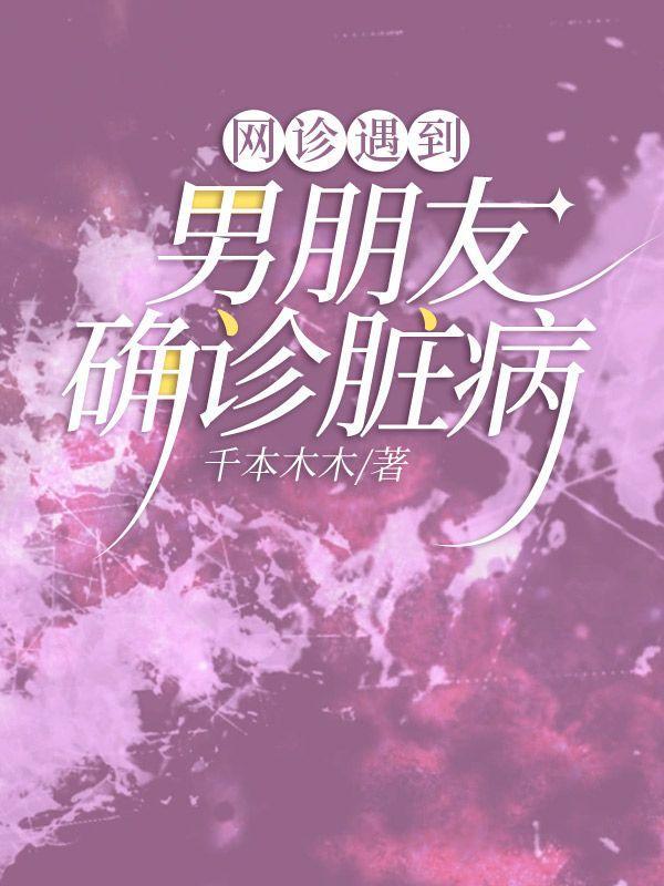 穿越洪荒逍遥录