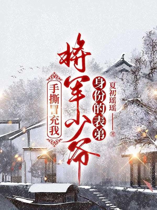 厉元朗水婷月
