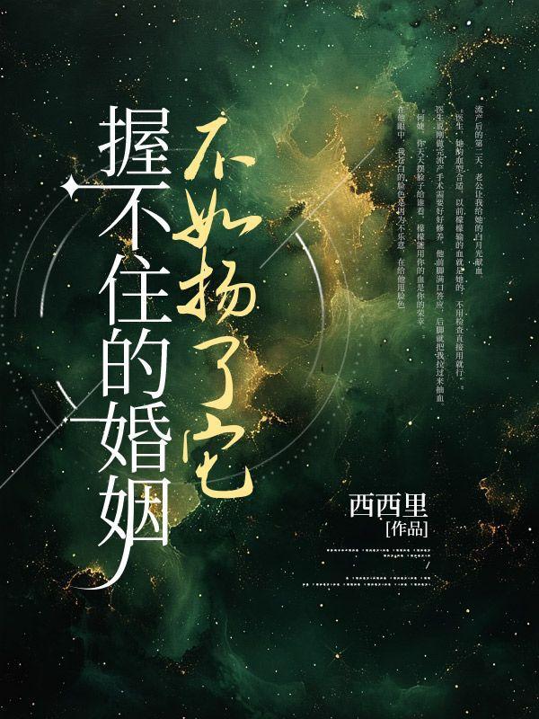 继父【禁忌h】