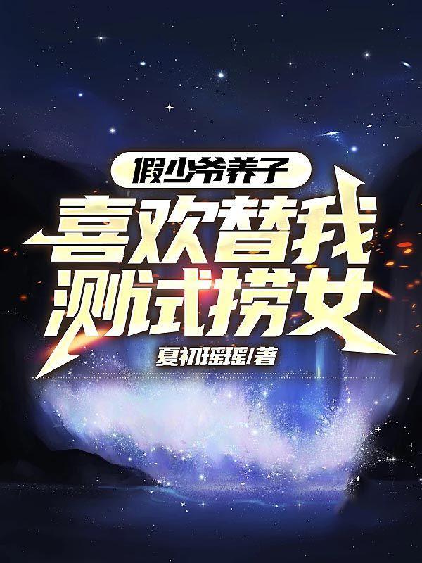 最后的遗迹