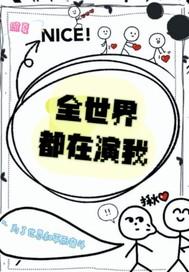 厉元朗白晴免费阅读全文