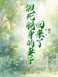 我愿为下