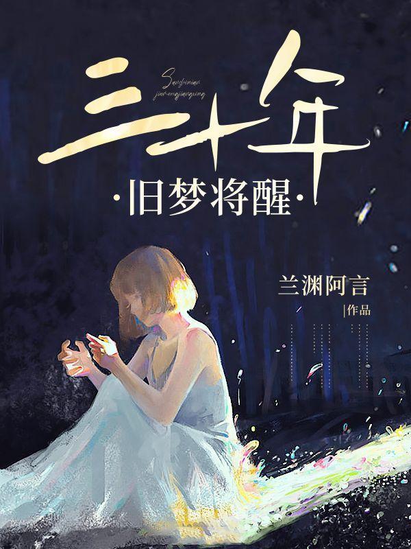 父皇,请入住后宫