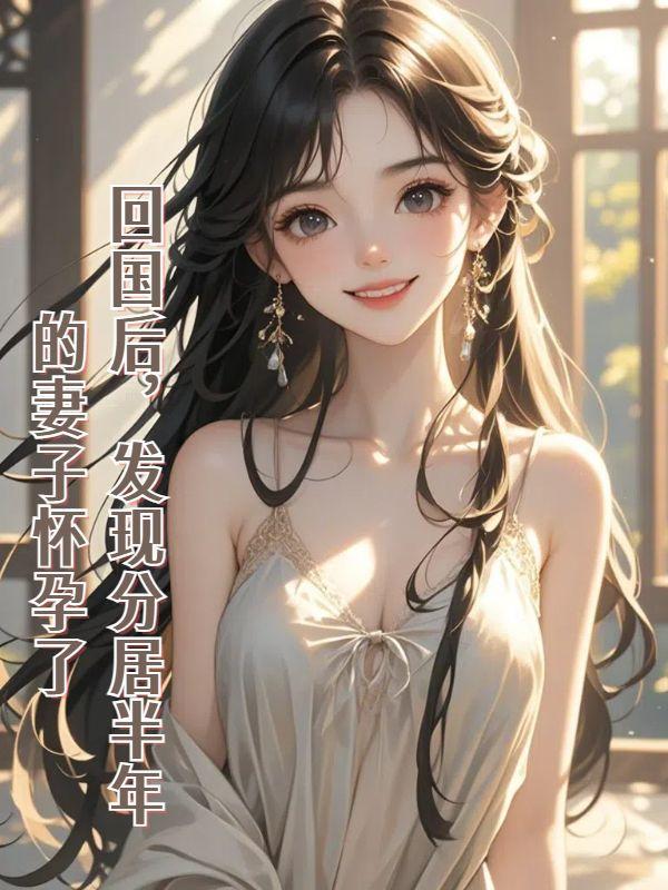 出界（乱伦、高H）