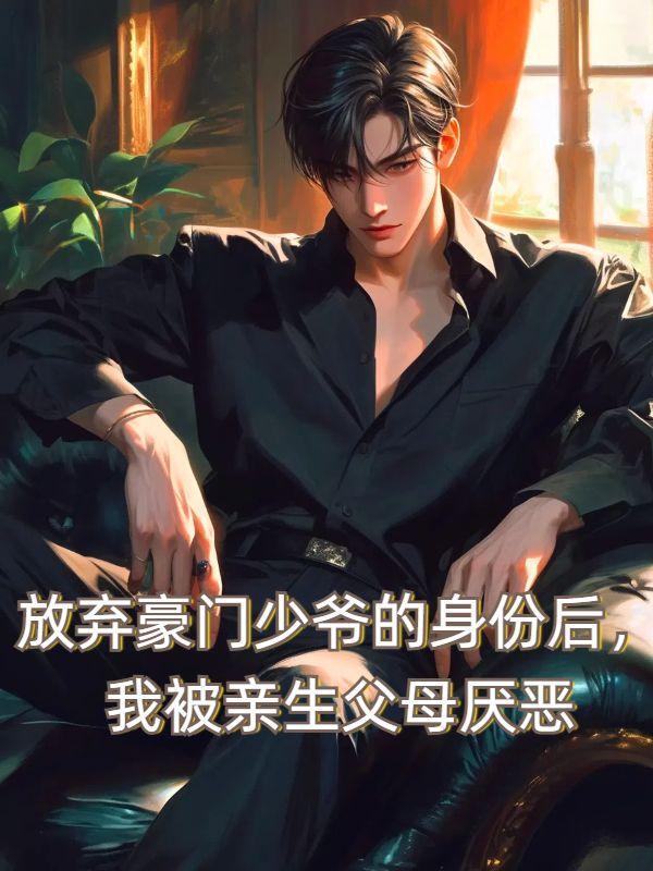 重生综艺花瓶