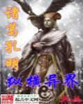 十亿遗产