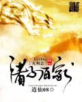 宠夫成瘾,农家童养媳
