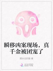 东方不败成仙记