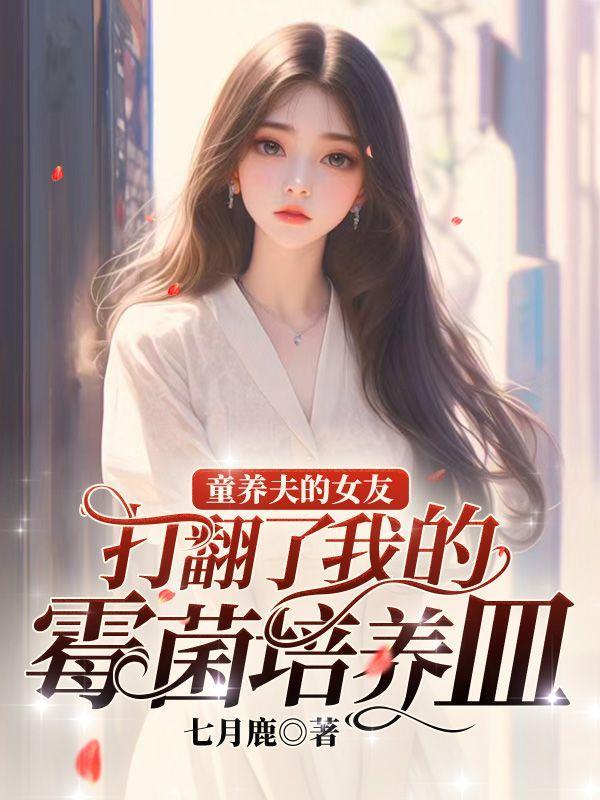 媚世皇冠