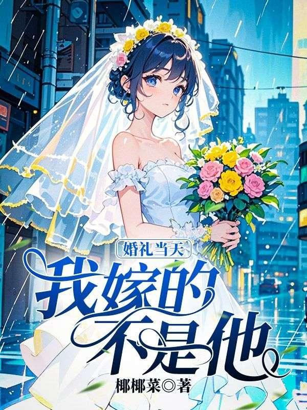 皇帝种马计划（游戏高H）