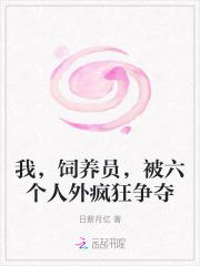 宠物小精灵之拂晓